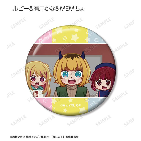 『【推しの子】』【推しの子】 トレーディング ゆるコマ 缶バッジ(単位/BOX)